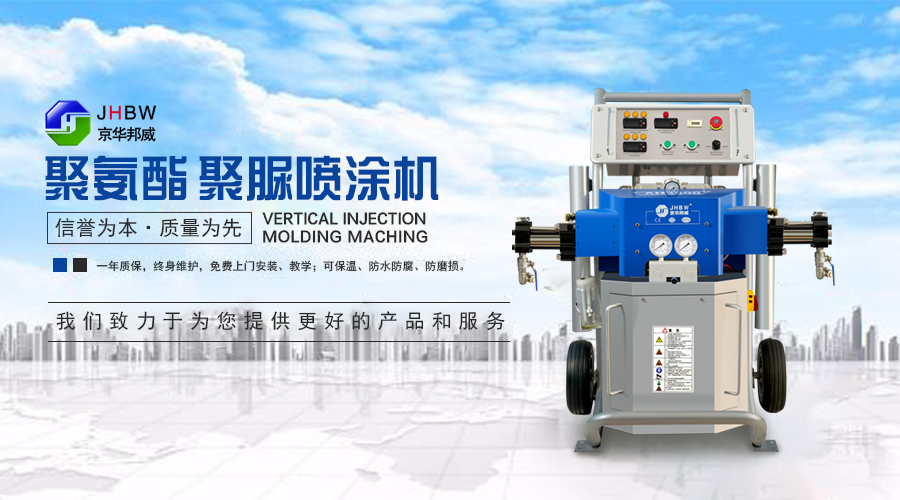 彩鋼瓦聚脲噴涂設備_聚脲噴涂鋼板噴涂設備