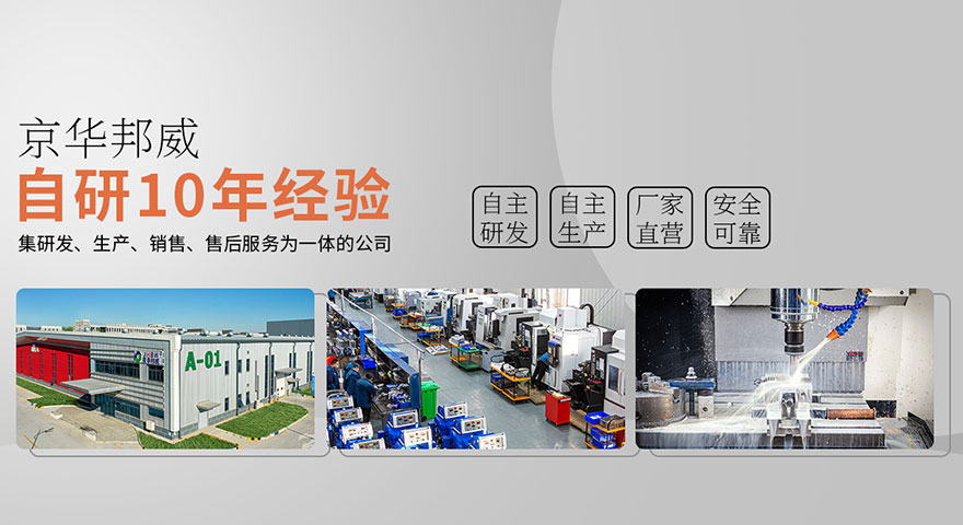 聚氨酯噴涂機(jī)多少錢？專業(yè)聚氨酯噴涂機(jī)經(jīng)銷商-京華邦威